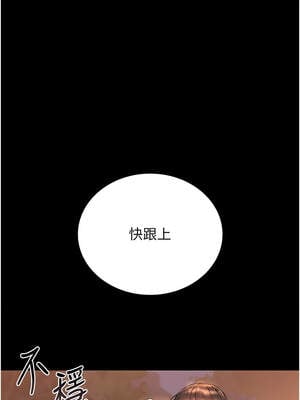 獵艷管理員 13-14話_14_13_ovcm