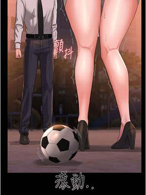 獵艷管理員 13-14話_14_18_gvjp