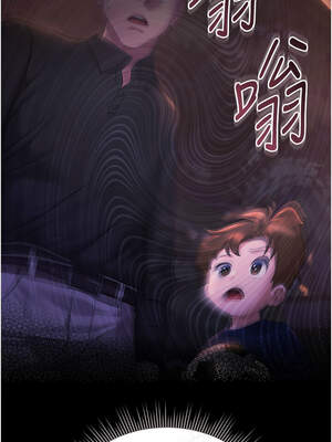 獵艷管理員 13-14話_14_20_lirj