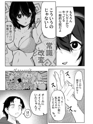 [あきや (あきやまいん)] エロビンゴってなんなんだよ…ea2y_10