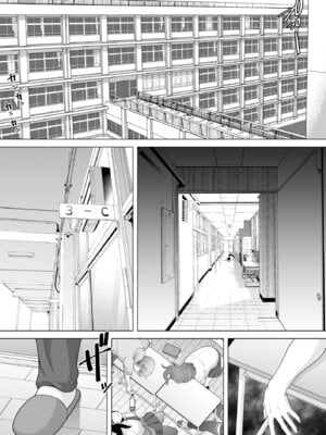 [ぽっとデトックス] 催眠術で睡眠姦_13