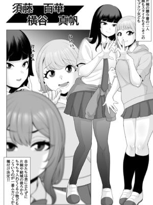 [ぽっとデトックス] 催眠術で睡眠姦_25