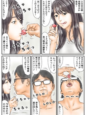 [フルイスエミ] 時間停止 仕事のストレスをグラビア撮影中の女優で発散します 後編_03