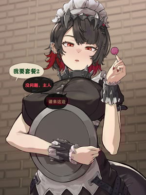 [Patreon] [Frozenspiderlily] Ellen Joe(艾莲 乔) - Today's Menu （chinese）（q8Vxx译）_11