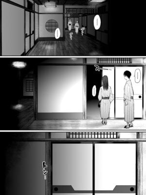 [狼少女団 (むこうじまてんろ)] 出張、後輩と相部屋。浴衣濡れ肌に絞り尽くされた夜｜出差，和後輩共宿一室 那個被浴衣及濡濕肌膚榨乾的晚上 [Amerins漢化]_33