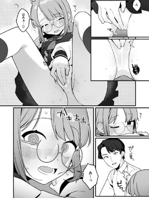 WEEKLY快楽天 2025 No.43_03