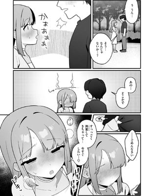 WEEKLY快楽天 2025 No.43_13