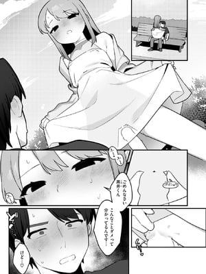 WEEKLY快楽天 2025 No.43_14