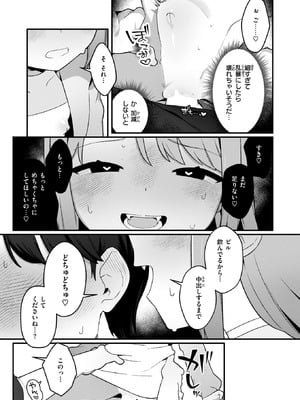 WEEKLY快楽天 2025 No.43_18