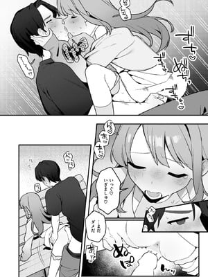 WEEKLY快楽天 2025 No.43_19