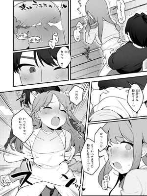 WEEKLY快楽天 2025 No.43_21