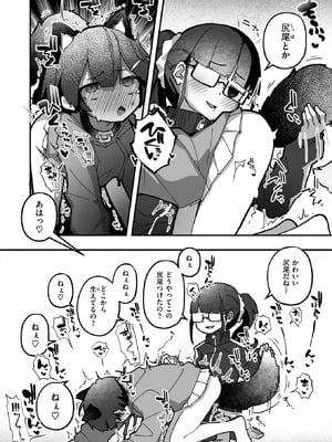 WEEKLY快楽天 2025 No.43_31