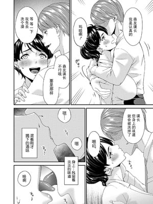 [唄飛鳥] 艶欲ノ華 一輪目「夕顔」 (コミックマグナム Vol.195) [BLUE氪个人翻译]_06