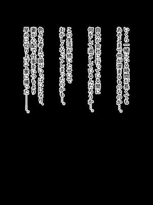 [プルガメ庫 (プルガメ)] 異形に愛され、堕ちる人妻_174