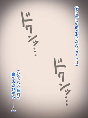 [プルガメ庫 (プルガメ)] 異形に愛され、堕ちる人妻_176