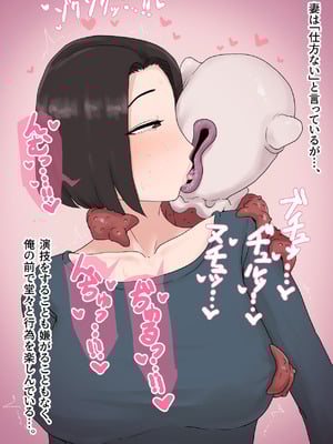 [プルガメ庫 (プルガメ)] 異形に愛され、堕ちる人妻_222