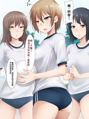 [HELLTER SKELTER (Kaiga)] 抜き打ち! 健康診断｜检查身体的每一个角落！必须绝对服从的学校事务♥突击检查！健康诊断 [蓝枫个人翻译]_006