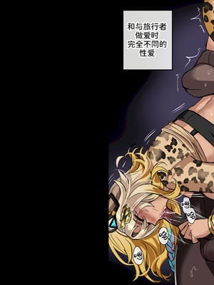 [drogod hellaP] 2024年11月CG 希诺宁的淫乱视频录像 [百有度道个人机翻]_29