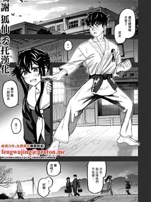 [駄菓子] SEXしないと出られない部屋です。3 〜女性A・女性Bの場合〜 (匣の中の雄雌)｜不做爱就没法离开的房间～女性A·女性B的场景 [中国翻訳] [DL版]