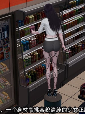 [不爱我就拉倒]我的清纯女友怎么会是婊子01_003