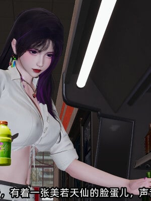 [不爱我就拉倒]我的清纯女友怎么会是婊子01_005