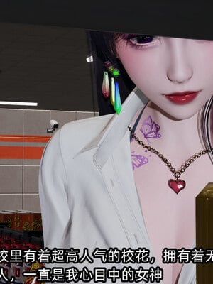 [不爱我就拉倒]我的清纯女友怎么会是婊子01_006