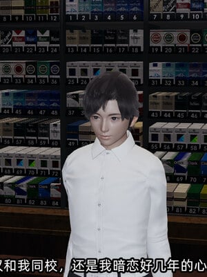 [不爱我就拉倒]我的清纯女友怎么会是婊子01_007