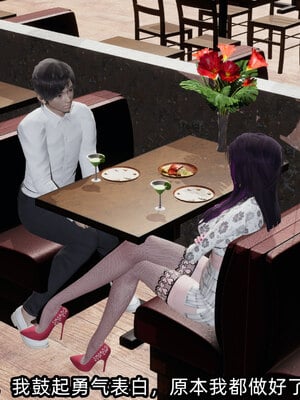 [不爱我就拉倒]我的清纯女友怎么会是婊子01_008