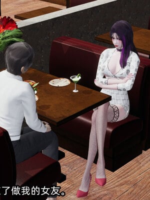 [不爱我就拉倒]我的清纯女友怎么会是婊子01_009