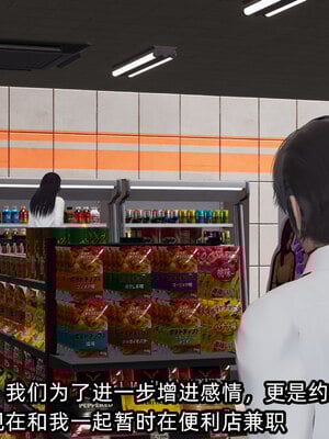 [不爱我就拉倒]我的清纯女友怎么会是婊子01_010