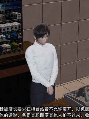 [不爱我就拉倒]我的清纯女友怎么会是婊子01_011