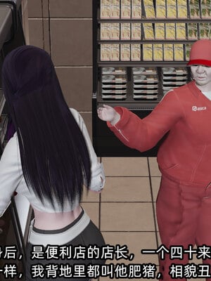 [不爱我就拉倒]我的清纯女友怎么会是婊子01_013