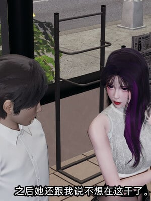 [不爱我就拉倒]我的清纯女友怎么会是婊子01_015