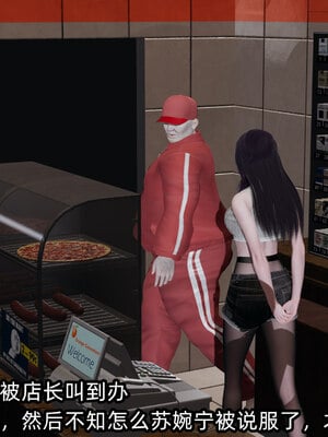 [不爱我就拉倒]我的清纯女友怎么会是婊子01_016