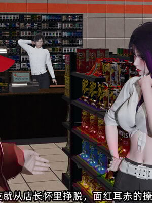 [不爱我就拉倒]我的清纯女友怎么会是婊子01_022