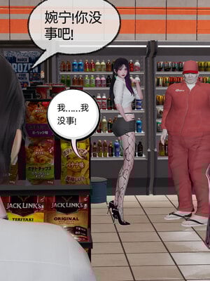 [不爱我就拉倒]我的清纯女友怎么会是婊子01_023