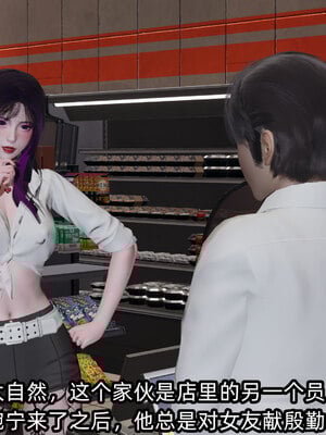 [不爱我就拉倒]我的清纯女友怎么会是婊子01_025