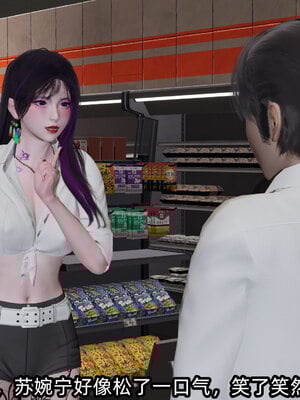 [不爱我就拉倒]我的清纯女友怎么会是婊子01_027