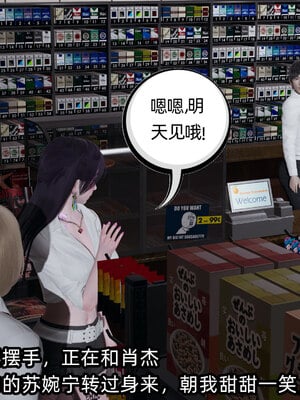 [不爱我就拉倒]我的清纯女友怎么会是婊子01_029