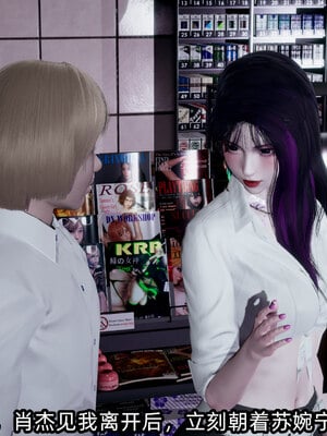 [不爱我就拉倒]我的清纯女友怎么会是婊子01_031