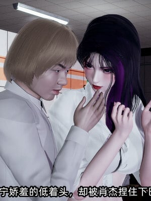 [不爱我就拉倒]我的清纯女友怎么会是婊子01_033