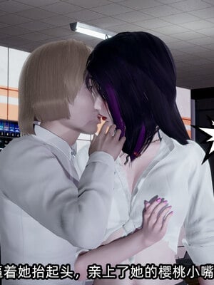 [不爱我就拉倒]我的清纯女友怎么会是婊子01_034