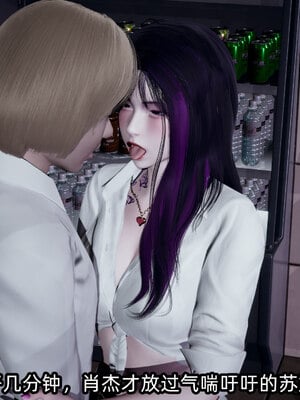 [不爱我就拉倒]我的清纯女友怎么会是婊子01_037