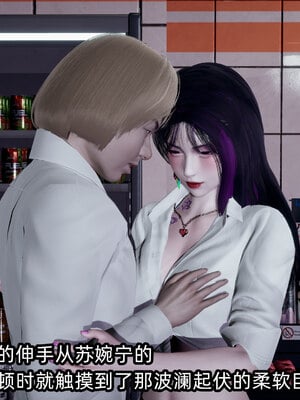 [不爱我就拉倒]我的清纯女友怎么会是婊子01_038