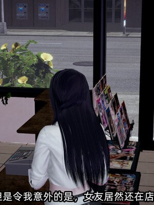 [不爱我就拉倒]我的清纯女友怎么会是婊子01_046