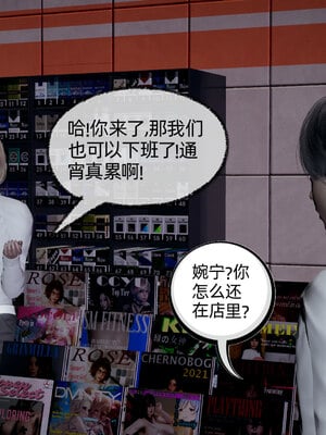 [不爱我就拉倒]我的清纯女友怎么会是婊子01_047