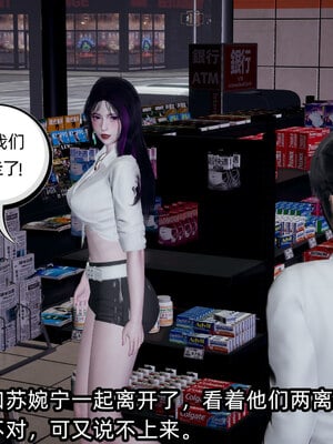 [不爱我就拉倒]我的清纯女友怎么会是婊子01_049