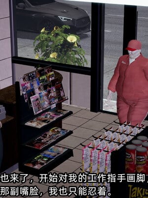 [不爱我就拉倒]我的清纯女友怎么会是婊子01_050