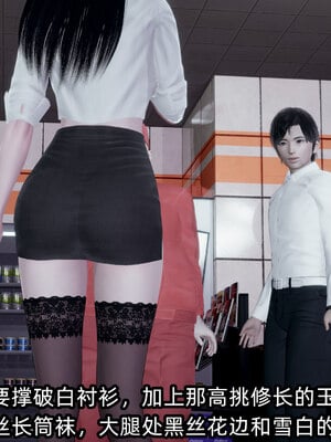 [不爱我就拉倒]我的清纯女友怎么会是婊子01_052