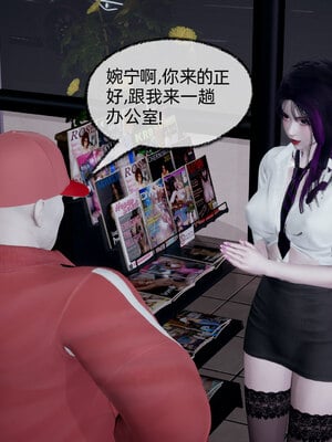 [不爱我就拉倒]我的清纯女友怎么会是婊子01_053